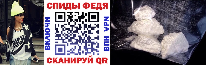 АМФЕТАМИН 97%  что такое   Искитим 