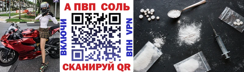 APVP СК КРИС  Искитим 