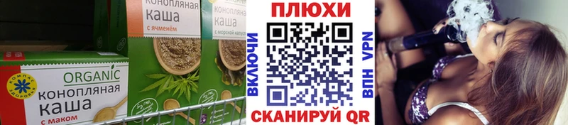 Canna-Cookies марихуана  купить   Искитим 