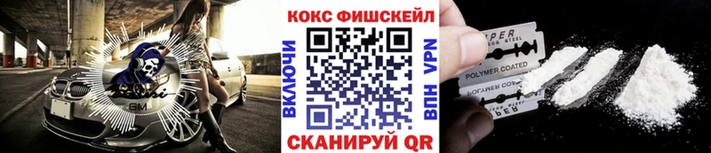 Cocaine Перу  Искитим 