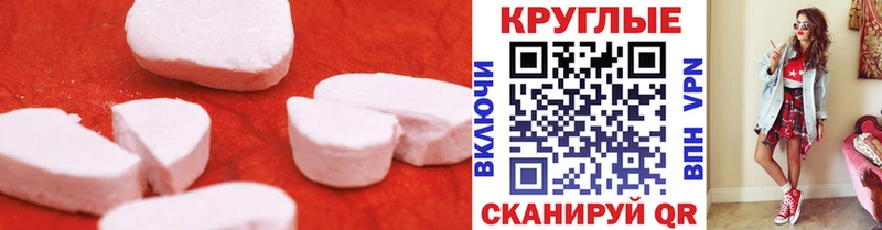 мега онион  Искитим  Ecstasy MDMA 