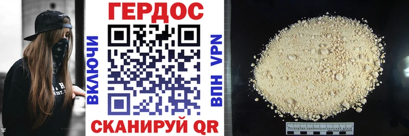 ГЕРОИН белый  hydra ONION  Искитим 