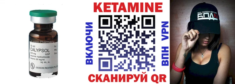 мега сайт  маркетплейс Telegram  КЕТАМИН VHQ  Искитим 