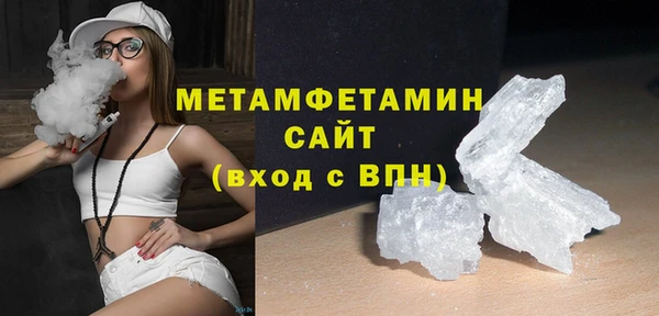 2c-b Ахтубинск