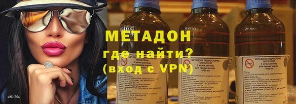 альфа пвп Заволжск