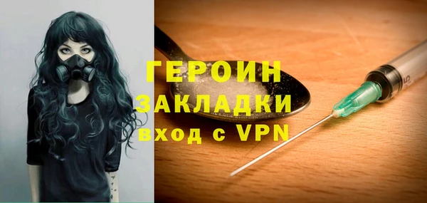 прущий лед Заволжье