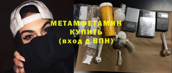 мефедрон мука Зеленокумск