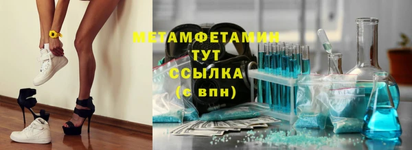 2c-b Ахтубинск