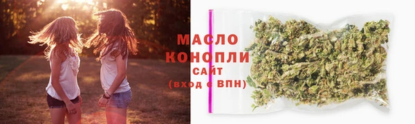 альфа пвп Зерноград