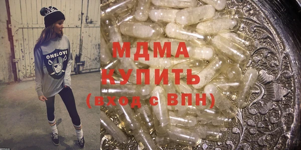 jwh Аша