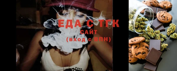 альфа пвп Зерноград