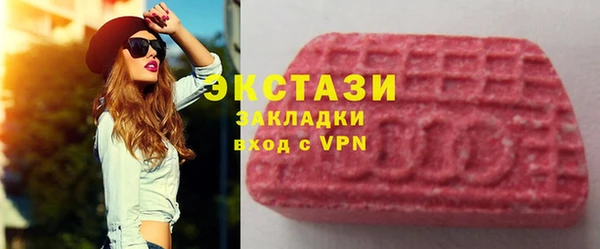 мескалин Заводоуковск