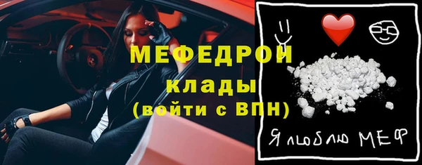 прущий лед Заволжье