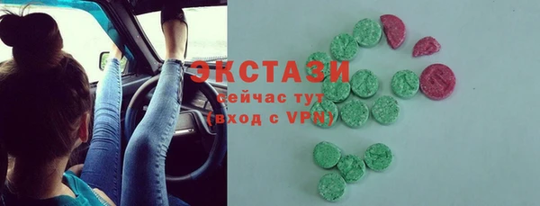мескалин Заводоуковск