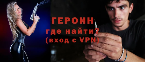 мескалин Заводоуковск