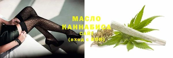 марихуана Бабаево