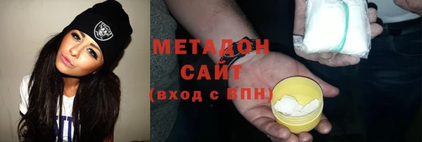 альфа пвп Зерноград
