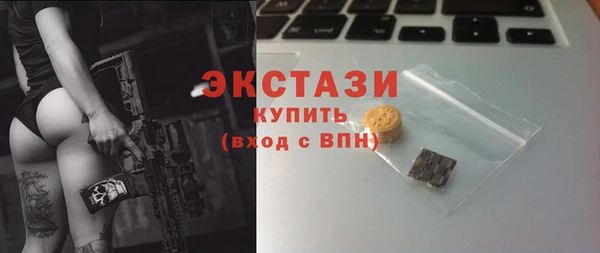 прущий лед Заволжье