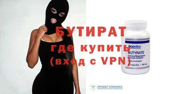 прущий лед Заволжье