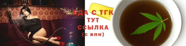 альфа пвп Заволжск
