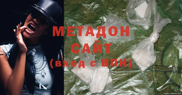 альфа пвп Заволжск
