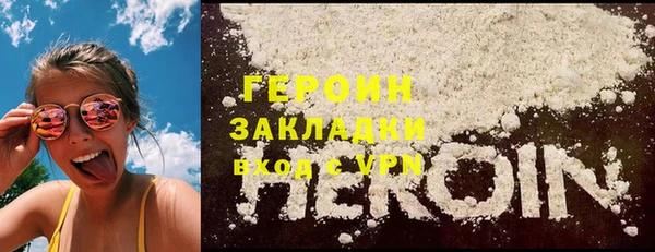 мескалин Заводоуковск