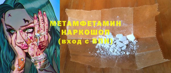 альфа пвп Зерноград