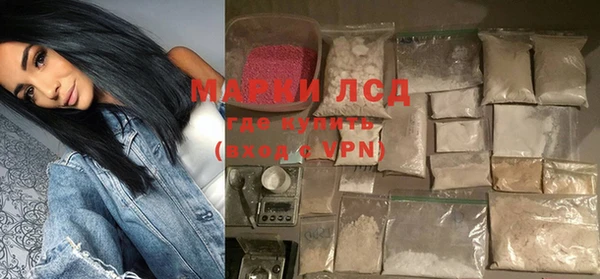 кокаин колумбия Зеленодольск