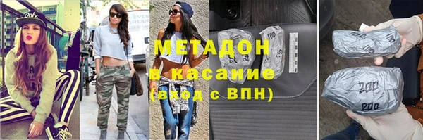 альфа пвп Заволжск