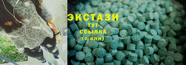 альфа пвп Зерноград