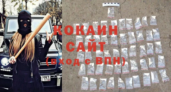 альфа пвп Заволжск