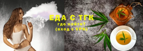 альфа пвп Заволжск