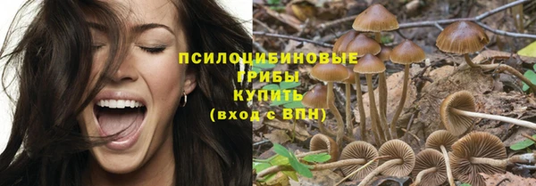 мефедрон мука Зеленокумск
