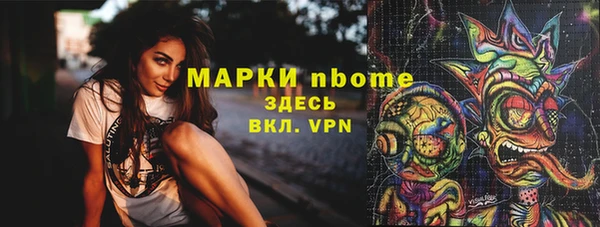jwh Аша