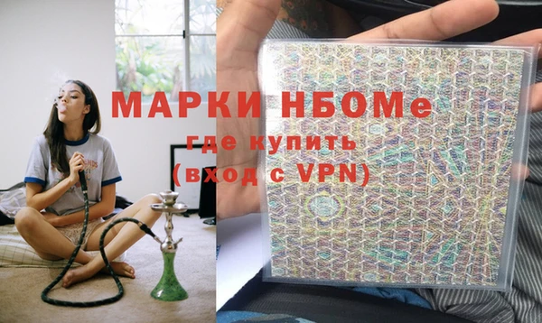 2c-b Ахтубинск