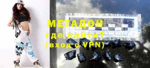 мефедрон мука Зеленокумск