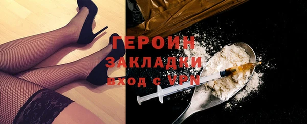 мефедрон мука Зеленокумск