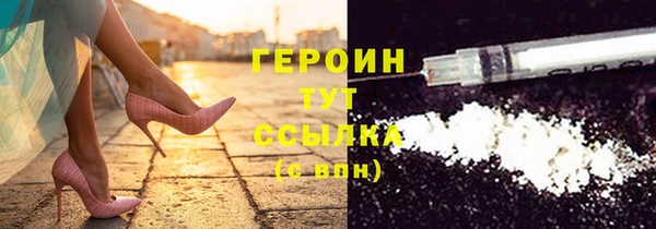 мескалин Заводоуковск