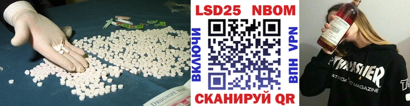 дарнет шоп  Искитим  ЛСД экстази кислота 