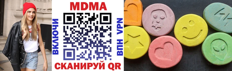 сколько стоит  Искитим  МДМА молли 