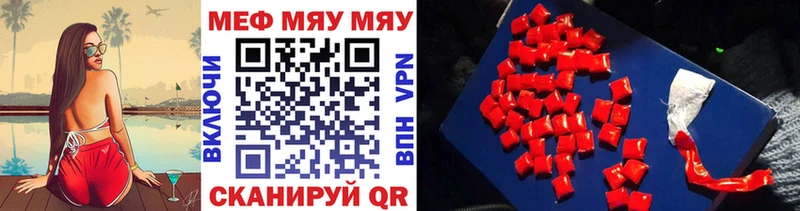 блэк спрут зеркало Искитим Меф кристаллы