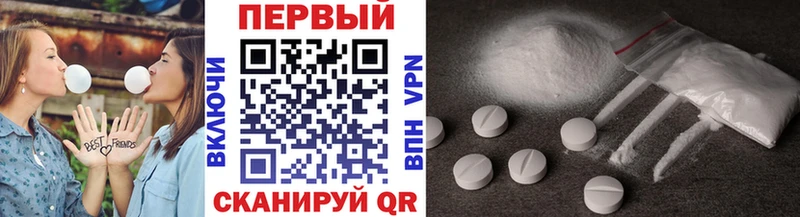 Первитин кристалл где купить наркотик Искитим
