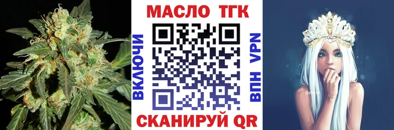 Дистиллят ТГК вейп с тгк  Искитим 