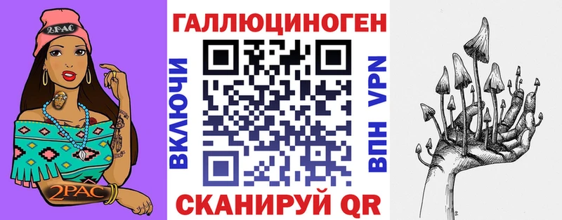Галлюциногенные грибы Cubensis хочу Искитим